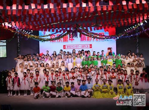 童心筑夢(mèng)，歡樂(lè)六一 袁州區(qū)水江小學(xué)2024年文藝匯演圓滿(mǎn)舉行