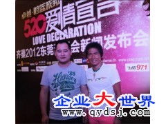 齊秦經(jīng)紀(jì)團(tuán)隊(duì)及營(yíng)業(yè)性演出合作指南