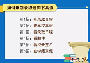 永清縣招生辦服務站聯(lián)系方式公布，高招錄取工作啟動，考生需關注這些重要事項