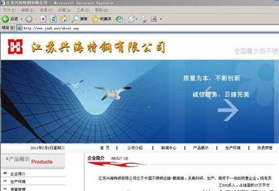 興化信網 姜堰企業(yè)數字化發(fā)展的全方位伙伴