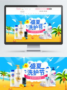 千圖網(wǎng)日常用品海報素材 創(chuàng)意設計的無限可能